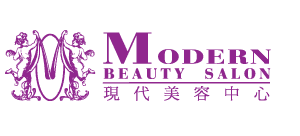 現代美容中心