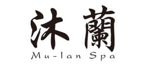 沐蘭